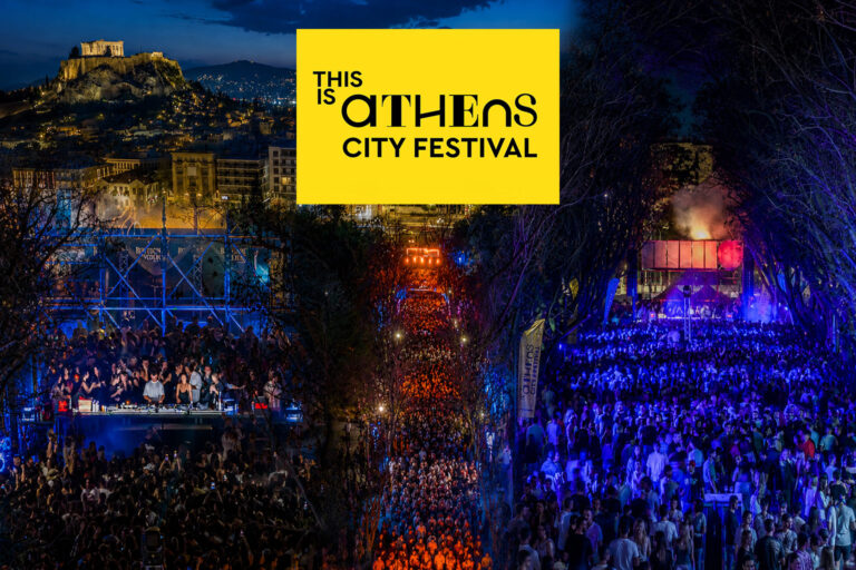 This is Athens City Festival 2026 |  Φεστιβάλ του Δήμου Αθηναίων